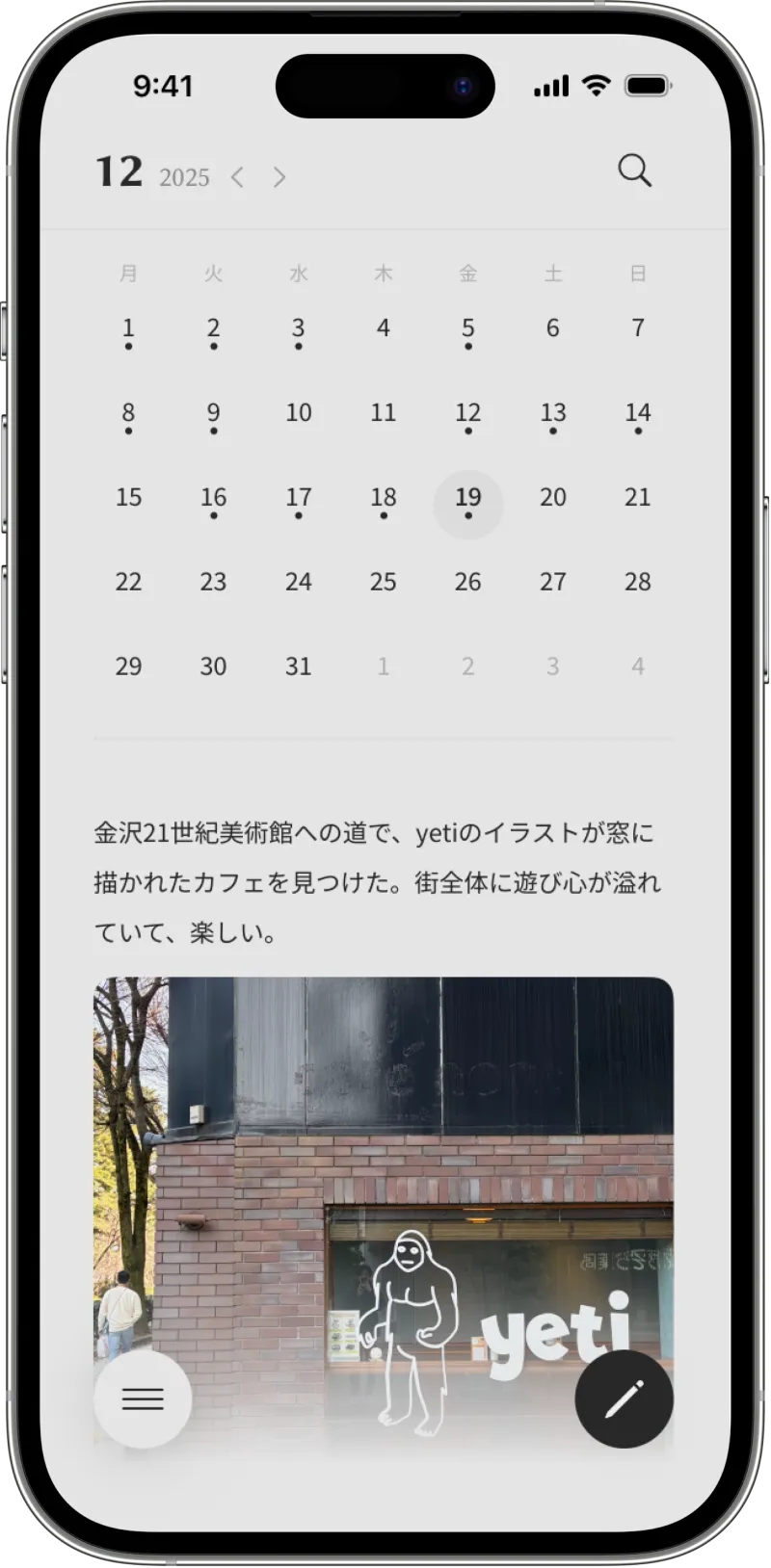 Calendar Interface