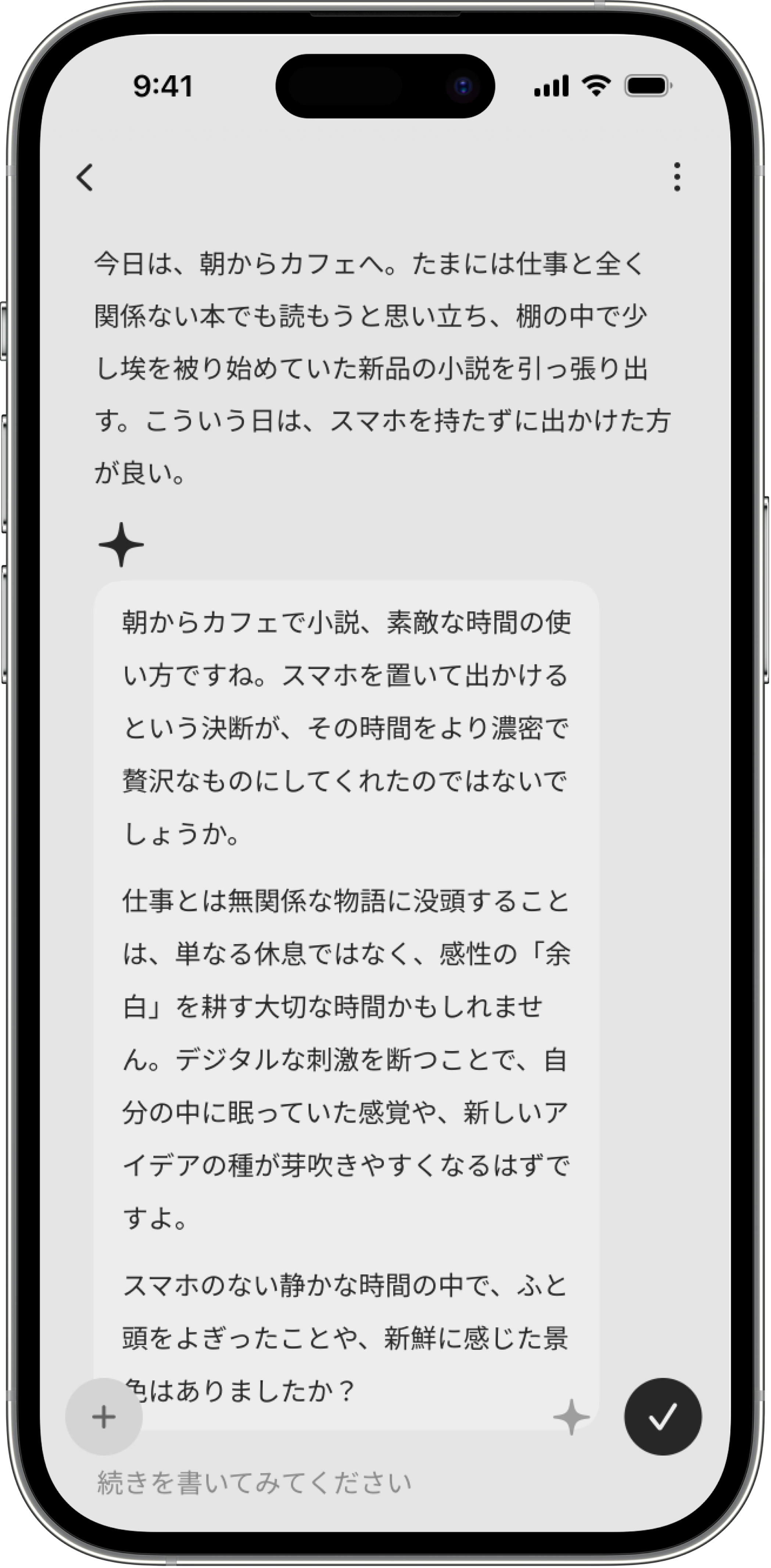 Dialogue