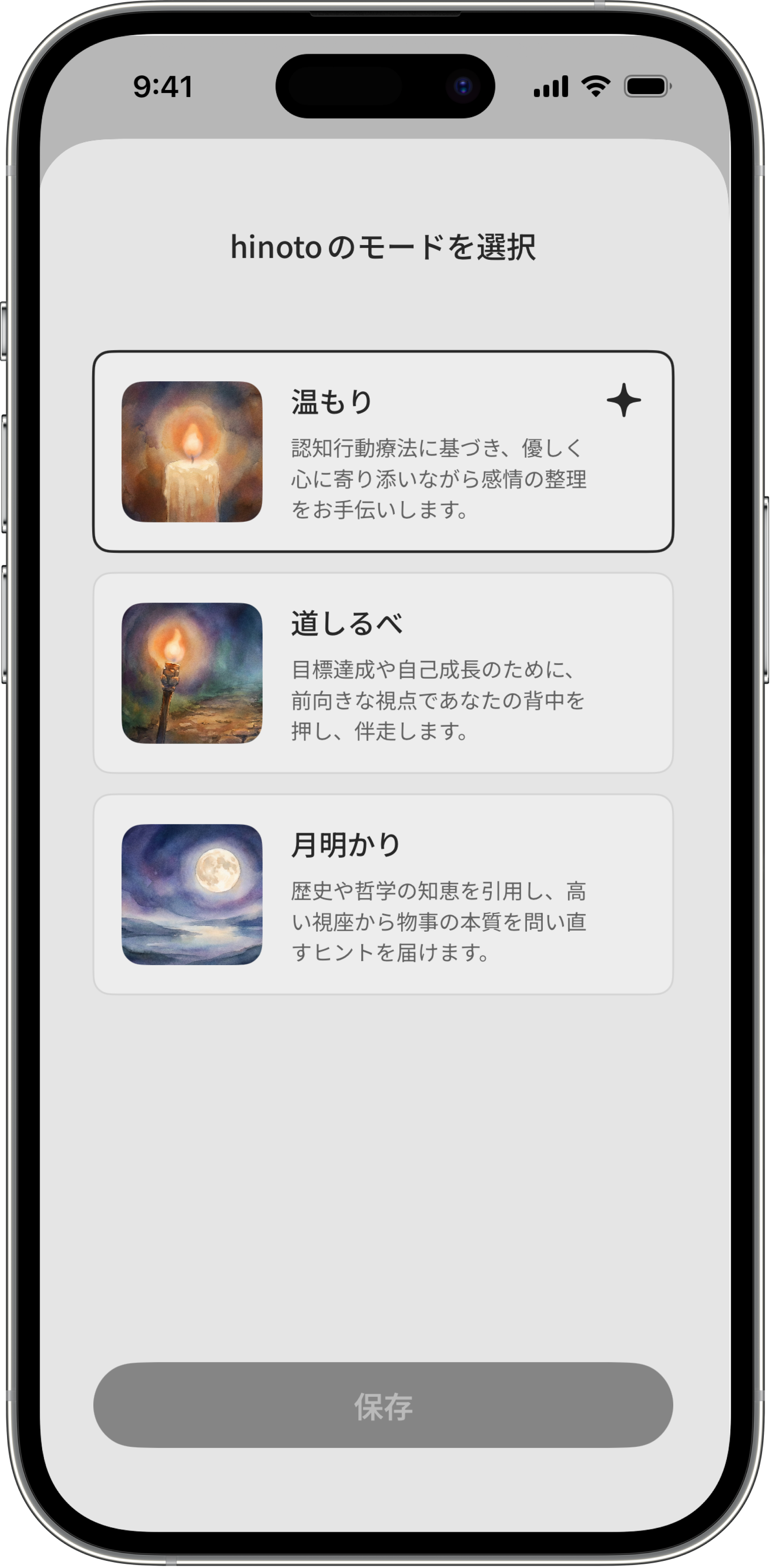 Atmosphere